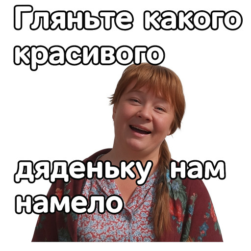 Memes from Photos for Women