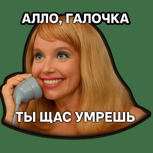 Memes from Photos for Women