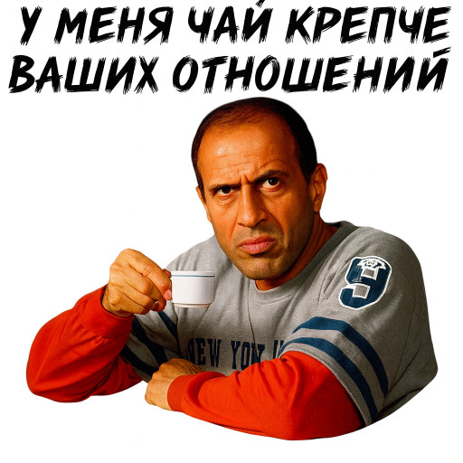Photo Memes for Men