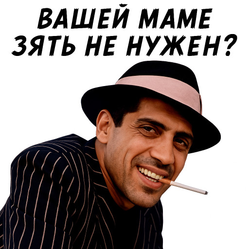 Photo Memes for Men