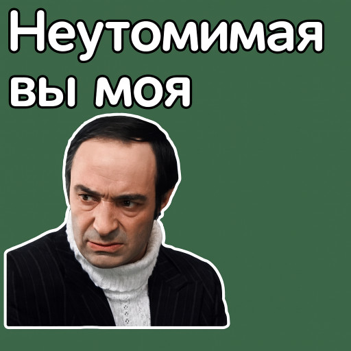 Photo Memes for Men
