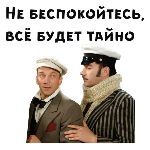 Photo Memes for Men