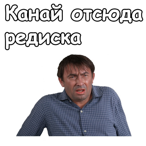 Photo Memes for Men