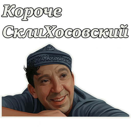 Photo Memes for Men