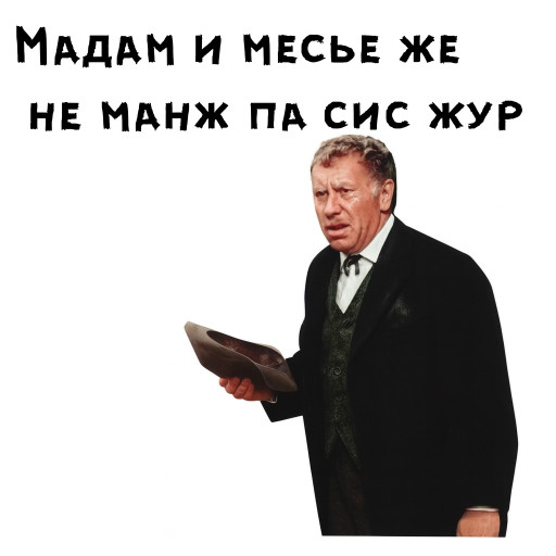 Photo Memes for Men