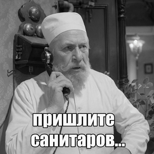 Photo Memes for Men