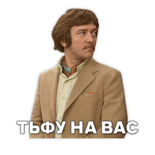 Photo Memes for Men