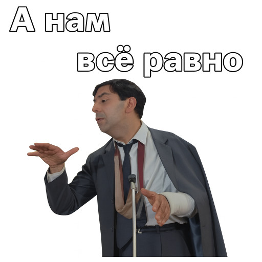 Photo Memes for Men